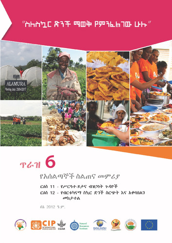 Everything you ever wanted to know about sweetpotato: Reaching agents of change ToT manual. 6: Gender and diversity aspects. Monitoring of OFSP dissemination and uptake (Amharic)