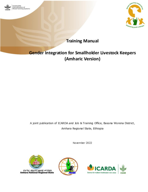 Training Manual: Gender Integration for Smallholder Livestock Keepers (Amharic Version)