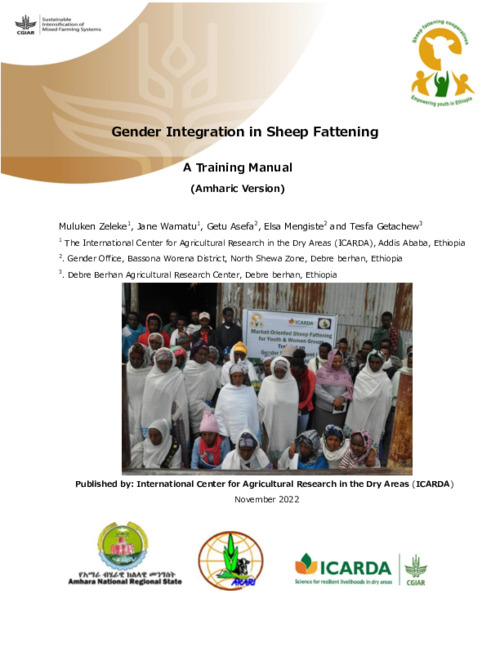 Gender Integration in Sheep Fattening: A Training Manual (Amharic)