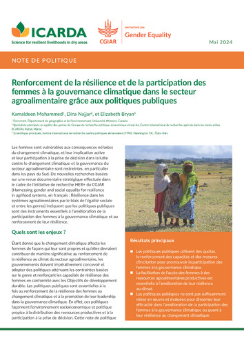 Renforcement de la résilience et de la participation des  femmes à la gouvernance climatique dans le secteur  agroalimentaire grâce aux politiques publiques