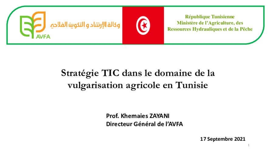 Expose et vulgarisation (Extension in Tunisia)