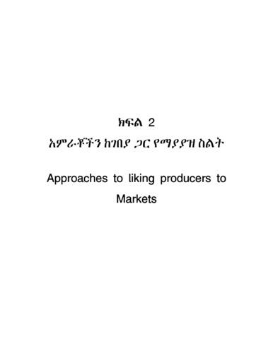 Market oriented participatory extension, Part 2: Approaches to linking producers to markets (Amharic version)