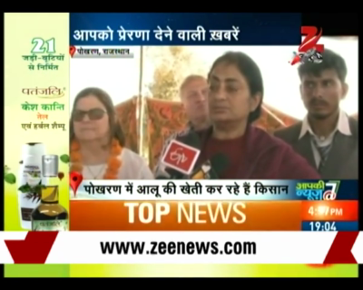 Media coverage national news channel for potato cultivation on drylands of Rajasthan