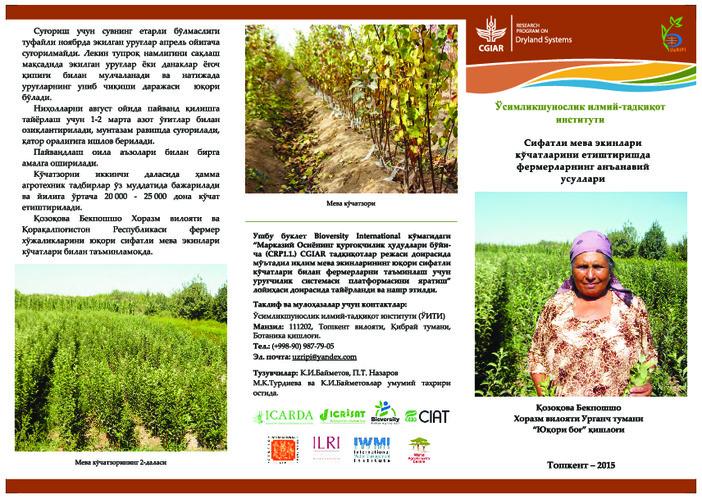 Leaflets on knowledge and experience of farmers in production quality planting material of fruit trees