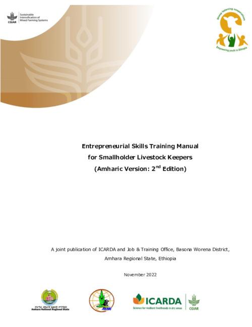Entrepreneurial Skills Training Manual for Smallholder Livestock Keepers (Amharic Version: 2nd Edition)