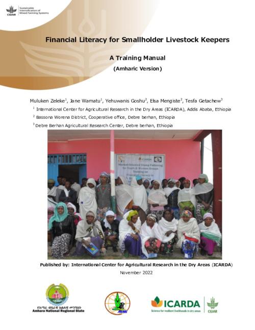 Financial Literacy for Smallholder Livestock Keepers: A Training Manual (Amharic)