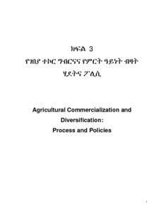 Market oriented participatory extension, Part 3: Agricultural commercialization and diversification - process and policies (Amharic version)