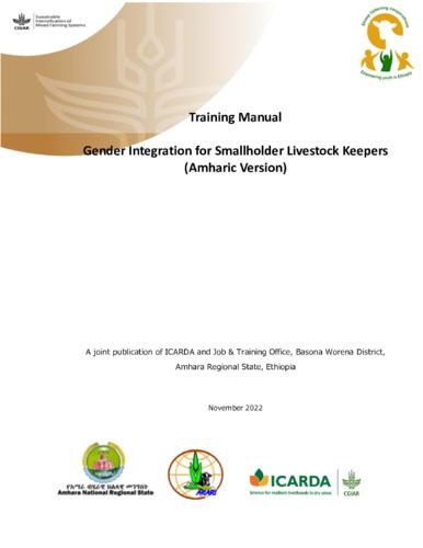 Training Manual: Gender Integration for Smallholder Livestock Keepers (Amharic Version)