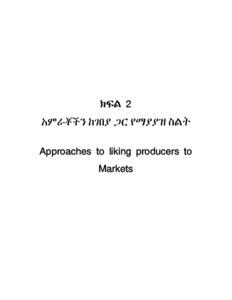 Market oriented participatory extension, Part 2: Approaches to linking producers to markets (Amharic version)