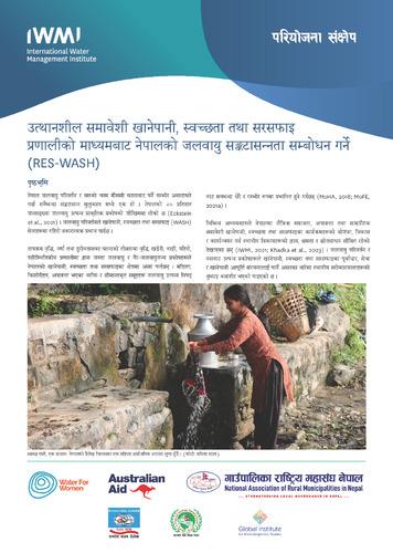 Addressing climate vulnerability in Nepal through resilient inclusive WASH systems (RES-WASH)]. In Nepali